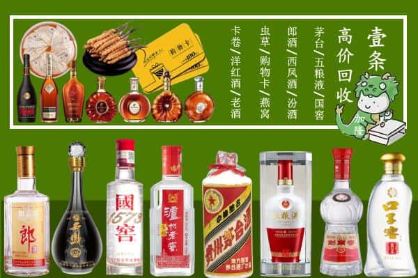 呈贡区跃国烟酒经营部